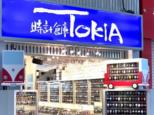 時計倉庫TOKIA 戎橋店